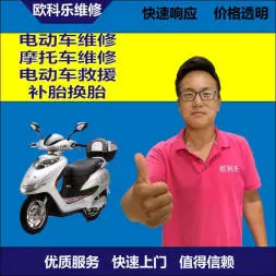 咸阳市电动轮椅维修，咸阳市轮椅换胎，轮椅组装，轮椅补胎，咸阳市轮椅