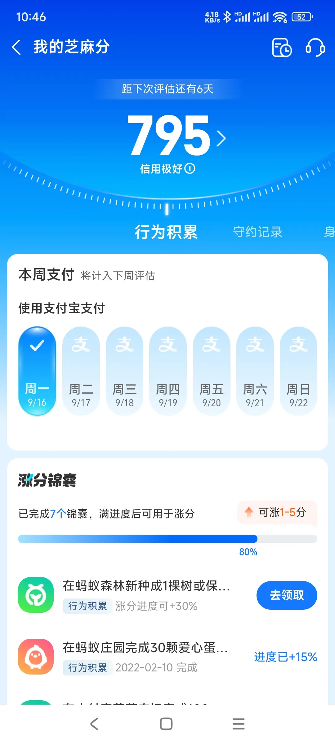 咸阳市市内，跑腿，医院开药，陪诊，陪游，代驾，闪送。接送孩子老