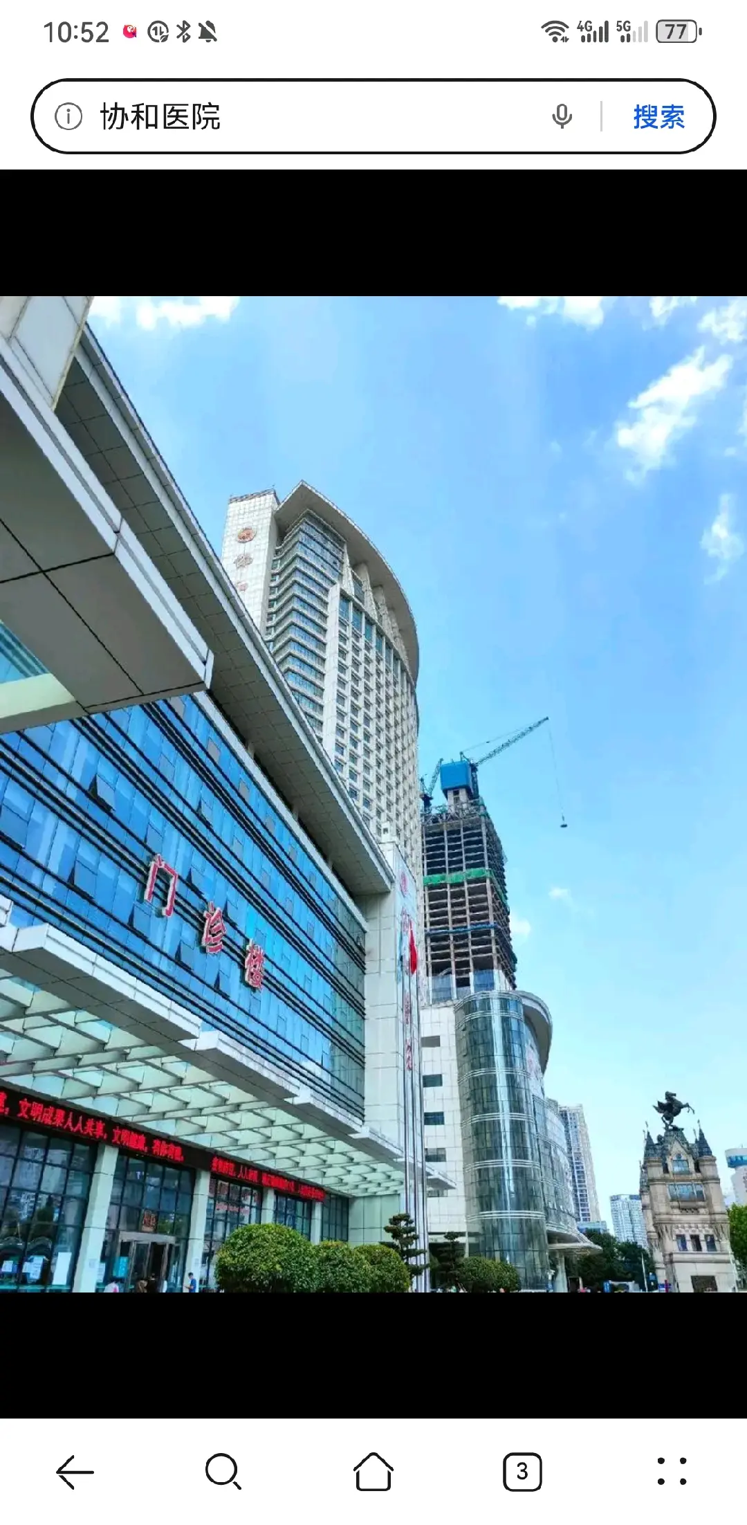 咸阳市陪诊服务